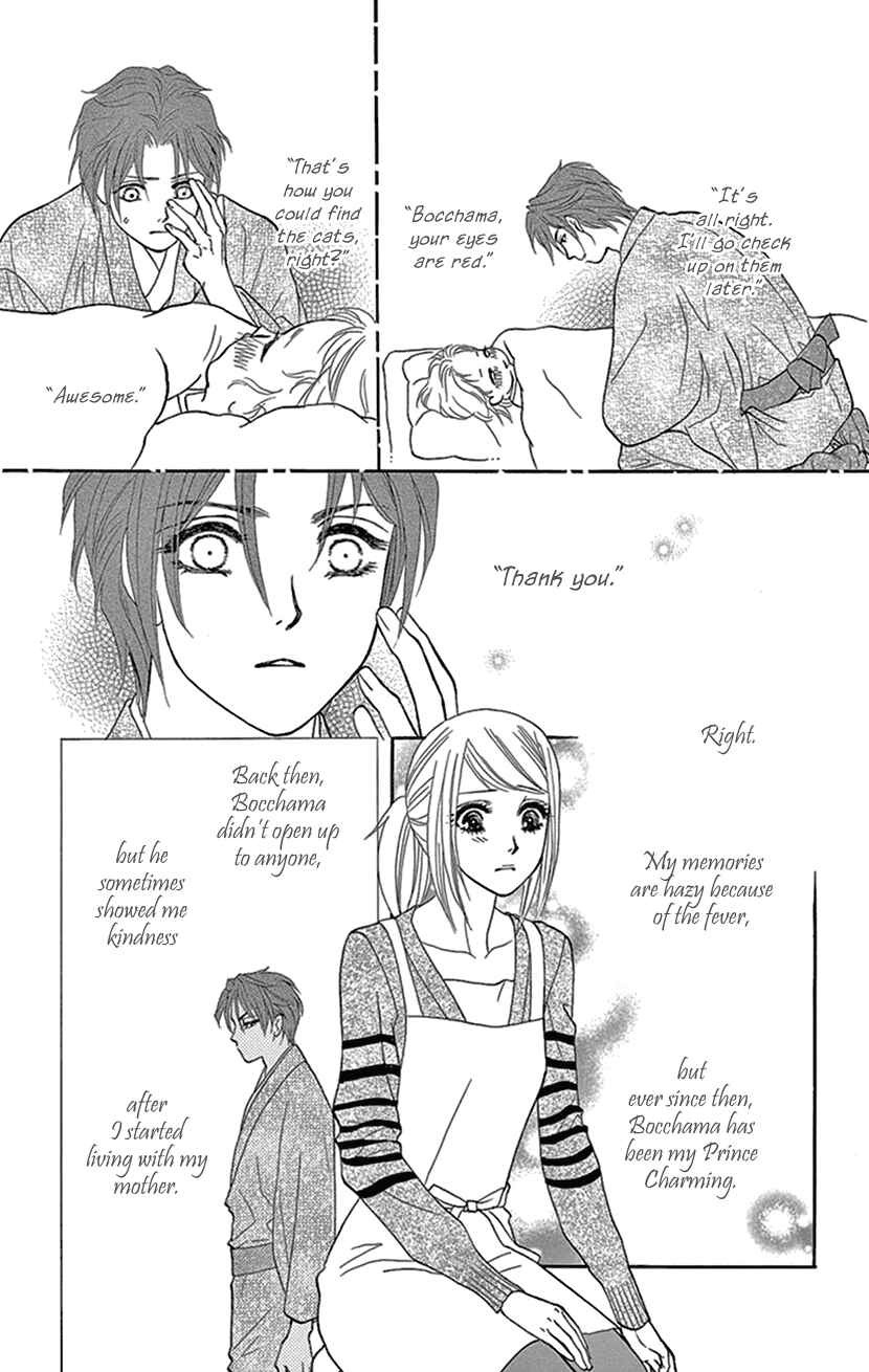 Page 27 Chapter 4 The Secret of the Black Ivy Mansion