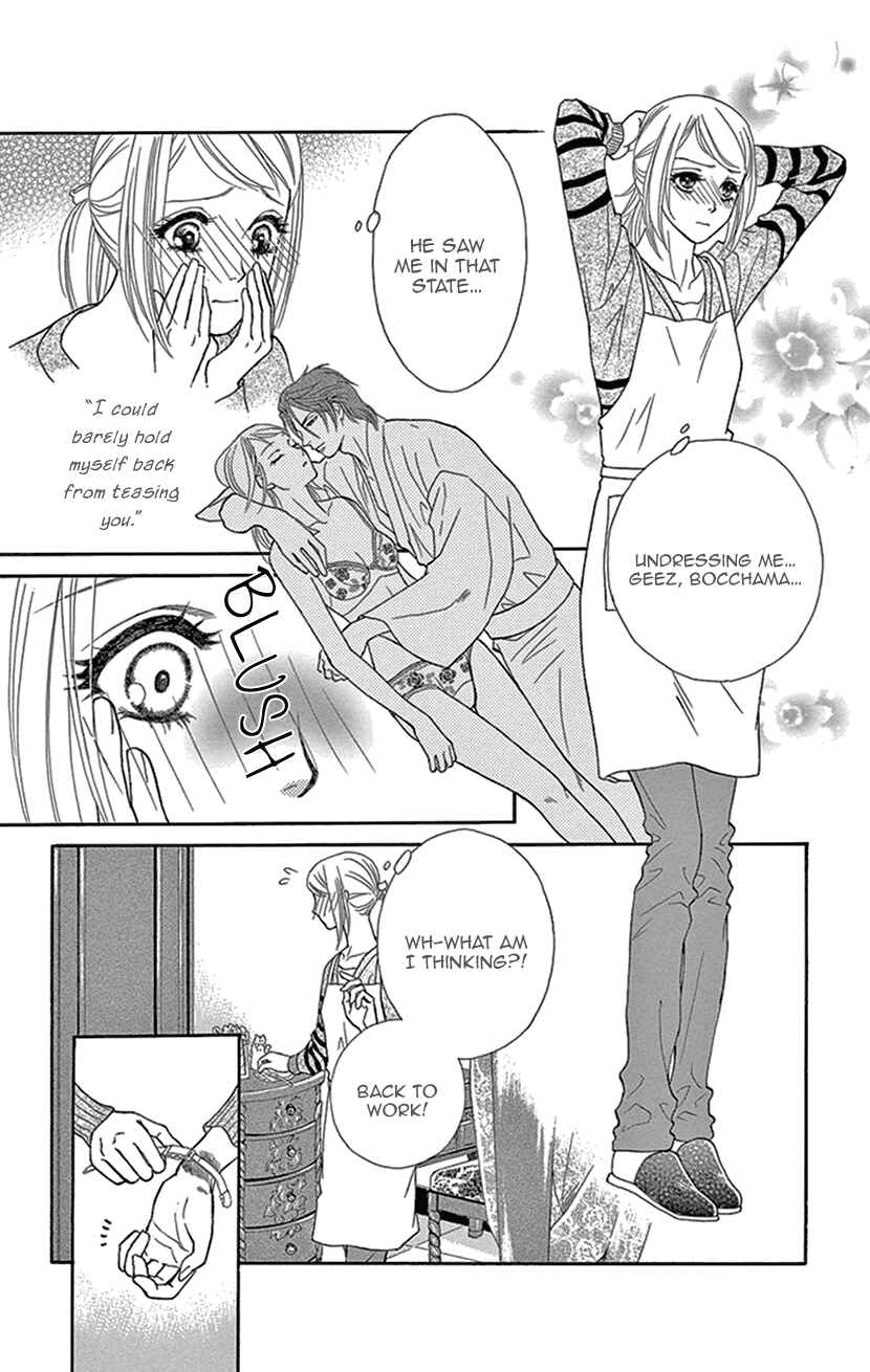 Page 6 Chapter 4 The Secret of the Black Ivy Mansion