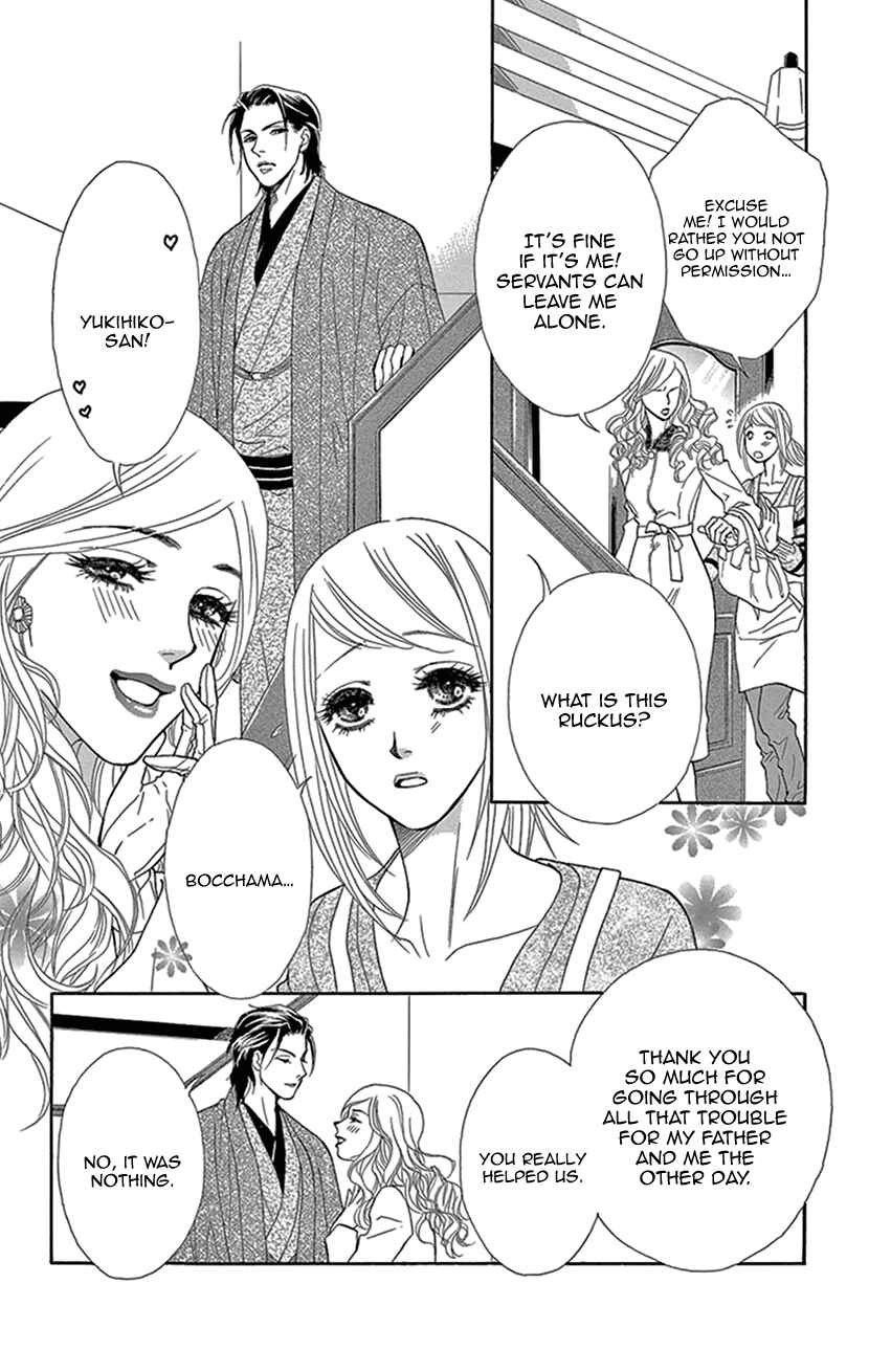 Page 8 Chapter 4 The Secret of the Black Ivy Mansion