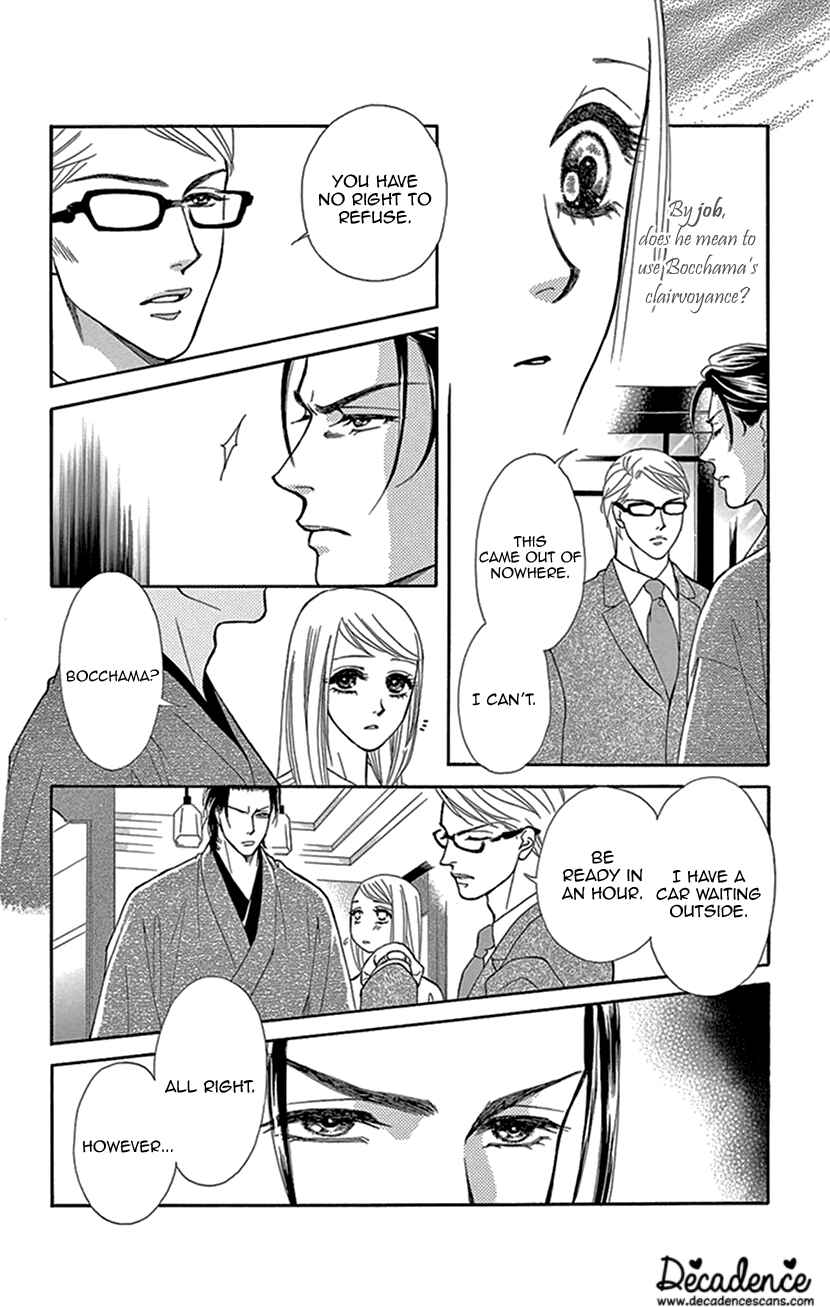 Page 10 Chapter 9 The Secret of the Black Ivy Mansion