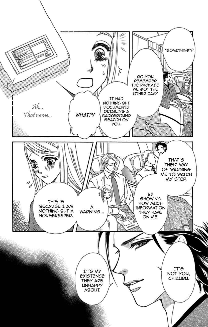 Page 12 Chapter 9 The Secret of the Black Ivy Mansion