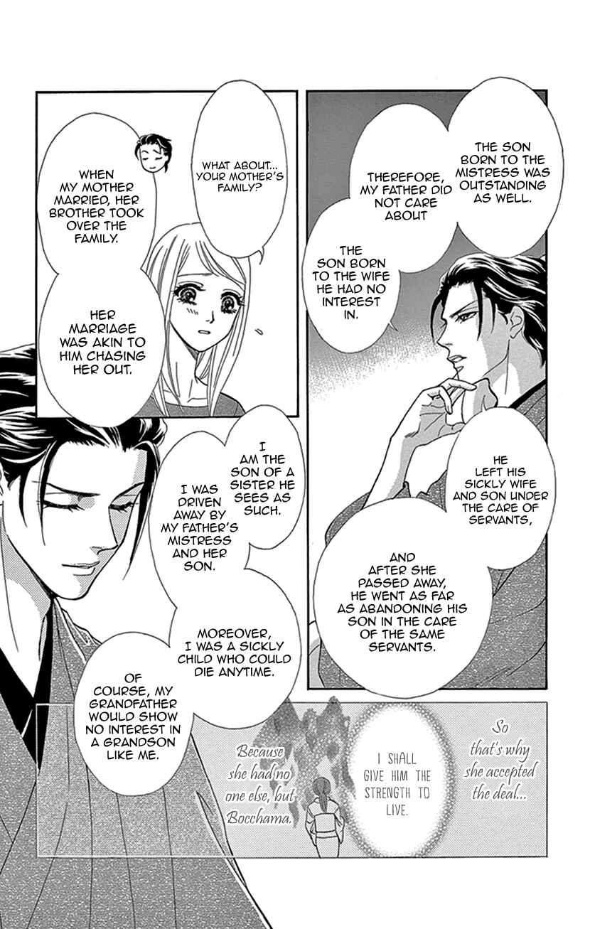 Page 14 Chapter 9 The Secret of the Black Ivy Mansion
