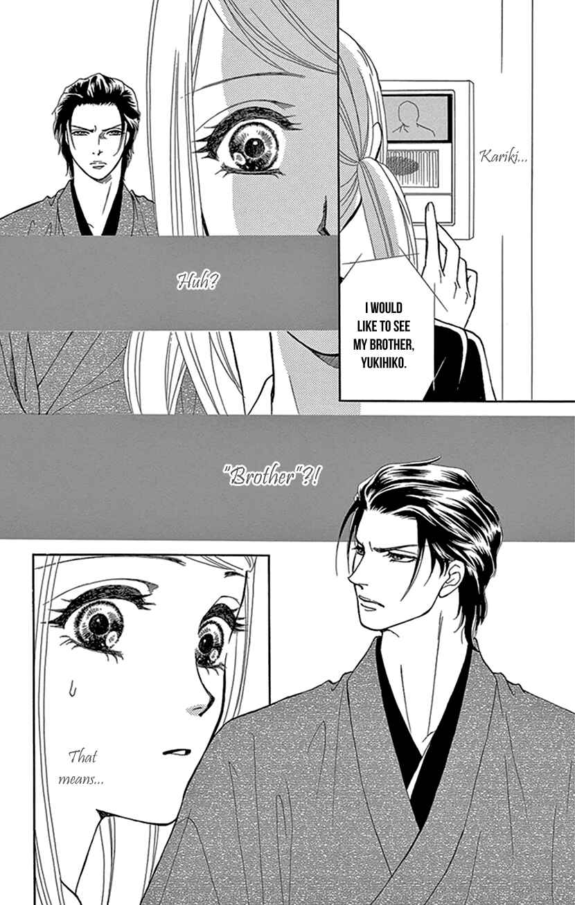 Page 6 Chapter 9 The Secret of the Black Ivy Mansion