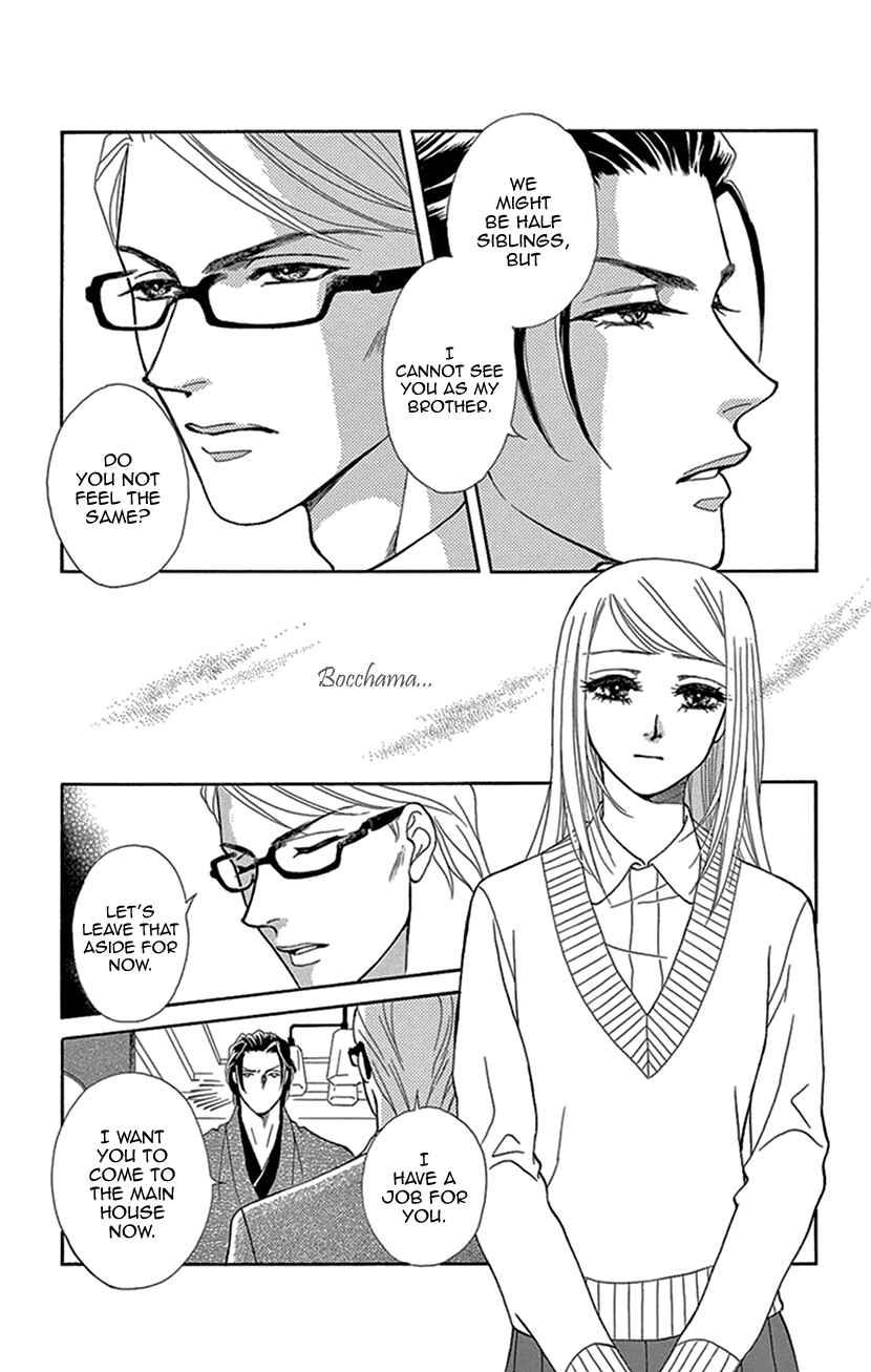 Page 9 Chapter 9 The Secret of the Black Ivy Mansion