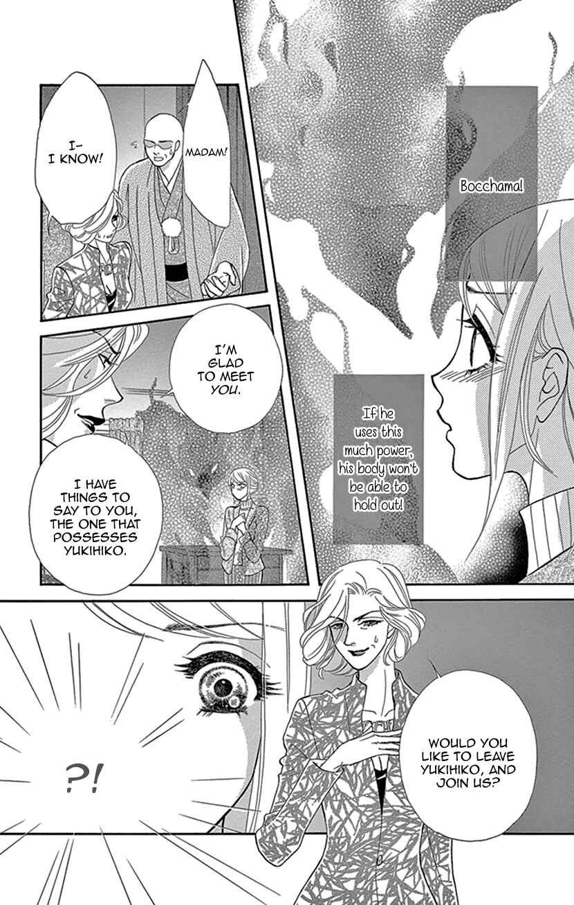 Page 16 Chapter 14 The Secret of the Black Ivy Mansion