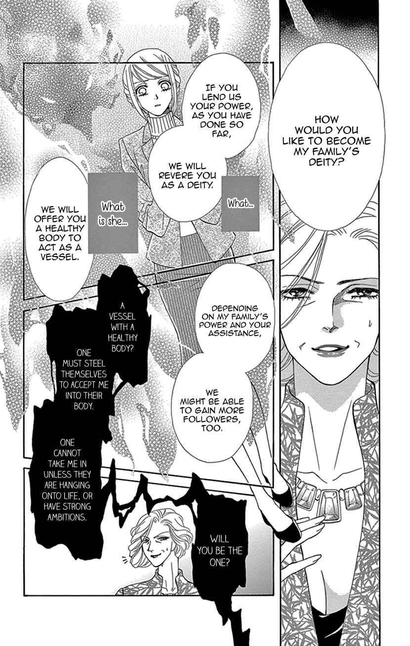 Page 17 Chapter 14 The Secret of the Black Ivy Mansion