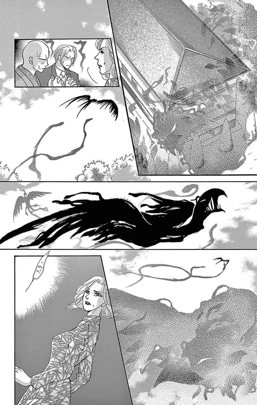 Page 23 Chapter 14 The Secret of the Black Ivy Mansion