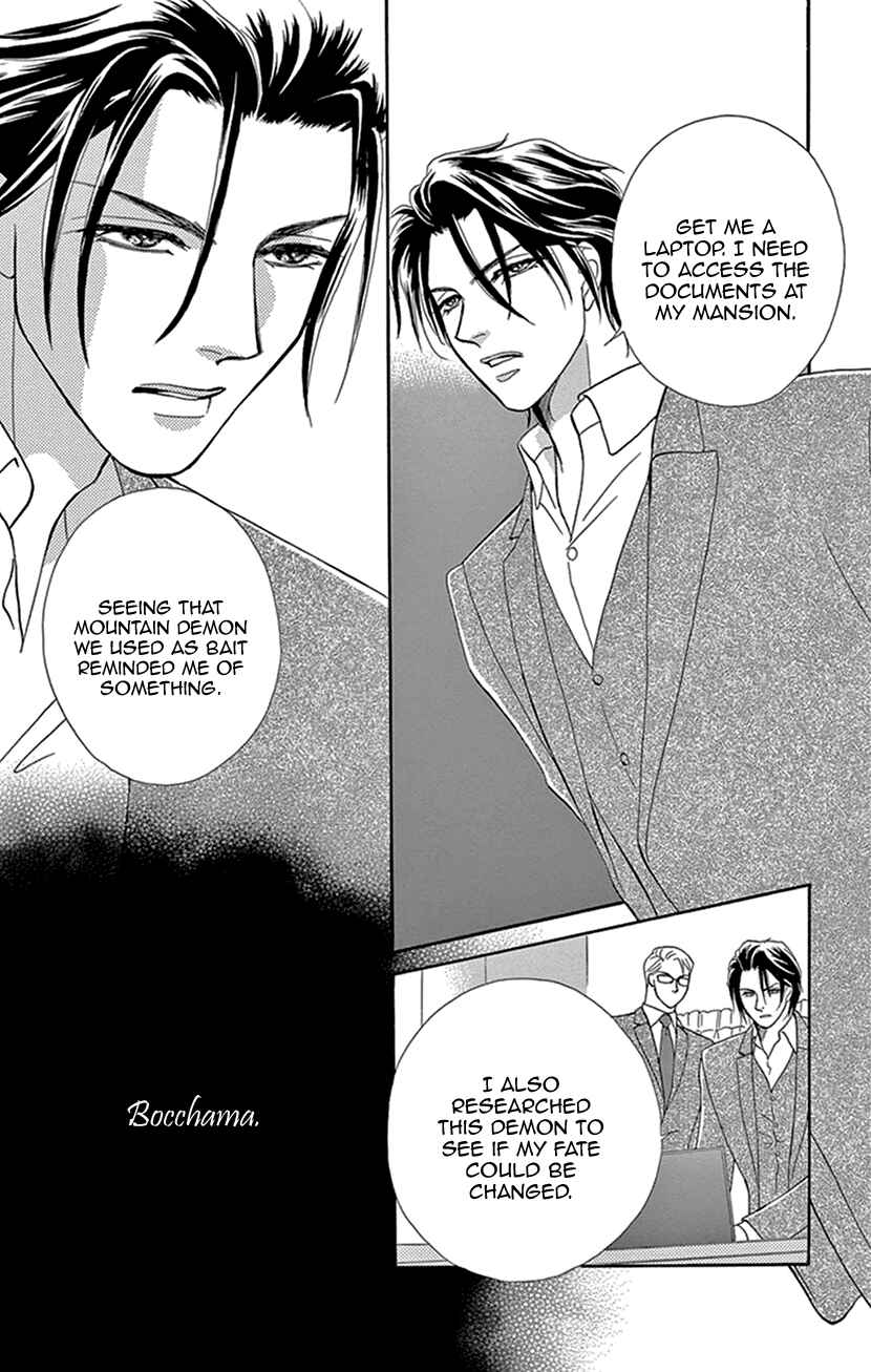 Page 31 Chapter 14 The Secret of the Black Ivy Mansion