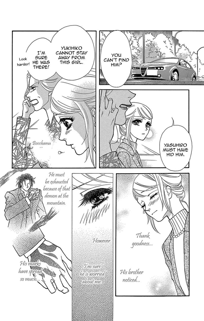 Page 6 Chapter 14 The Secret of the Black Ivy Mansion