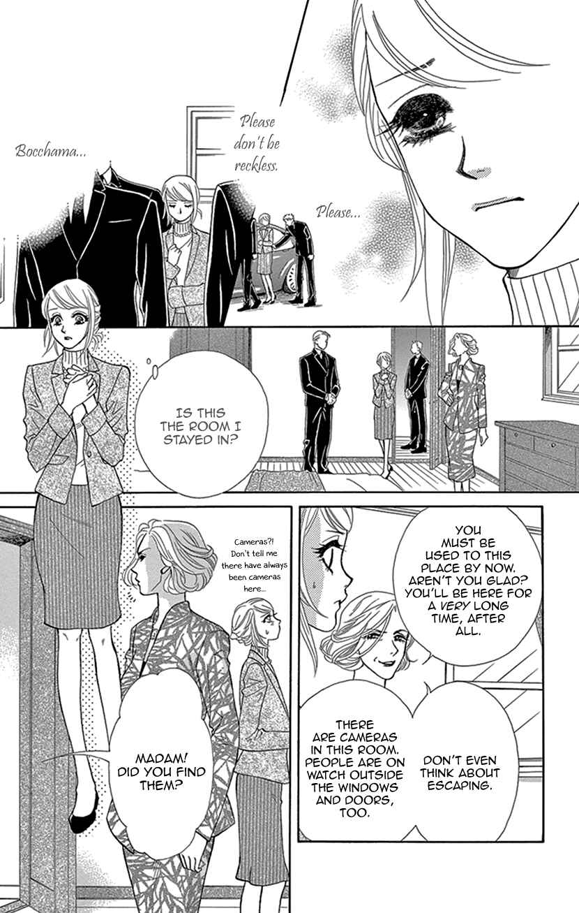 Page 7 Chapter 14 The Secret of the Black Ivy Mansion