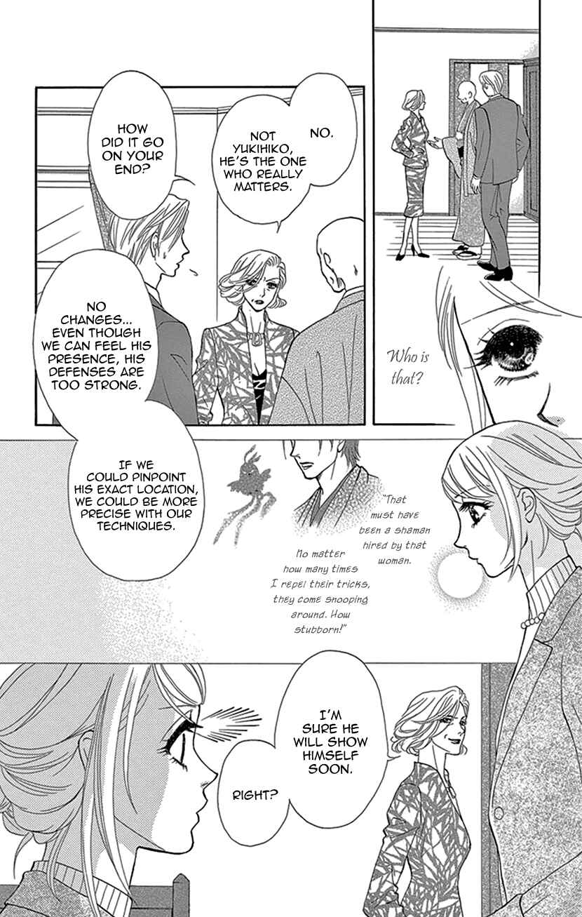 Page 8 Chapter 14 The Secret of the Black Ivy Mansion