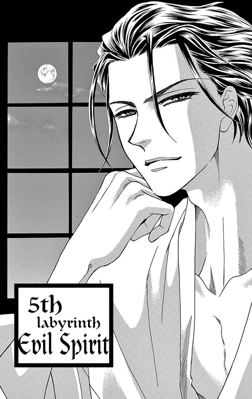 Page 1 Chapter 5 The Secret of the Black Ivy Mansion