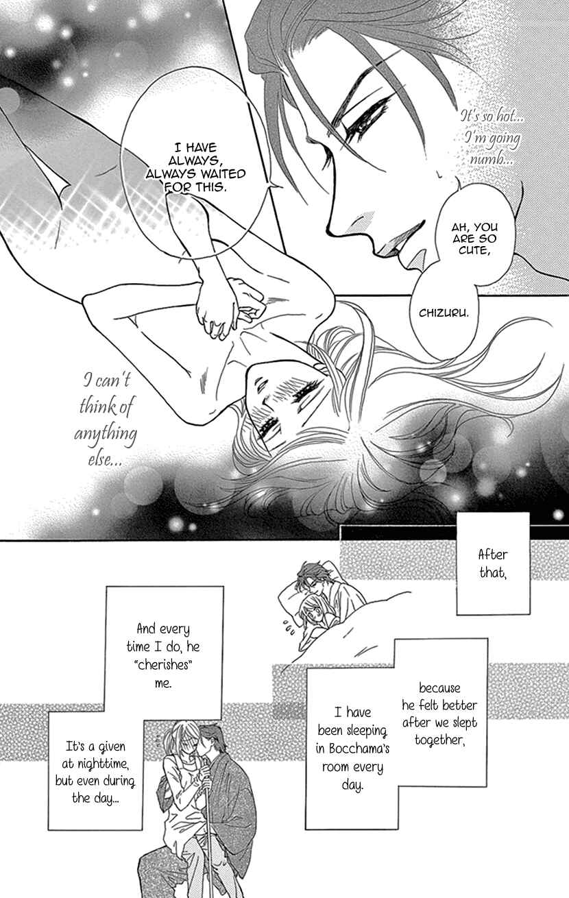 Page 14 Chapter 5 The Secret of the Black Ivy Mansion