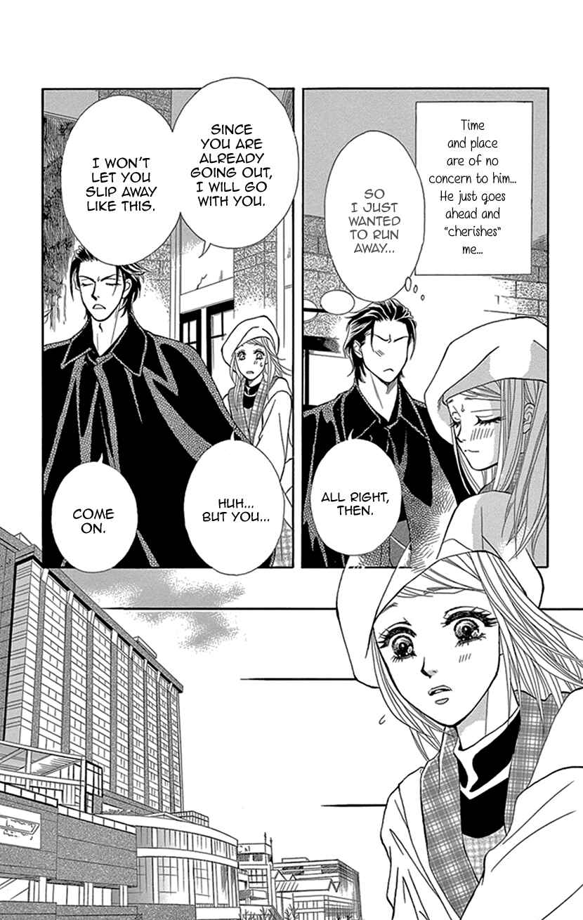 Page 15 Chapter 5 The Secret of the Black Ivy Mansion