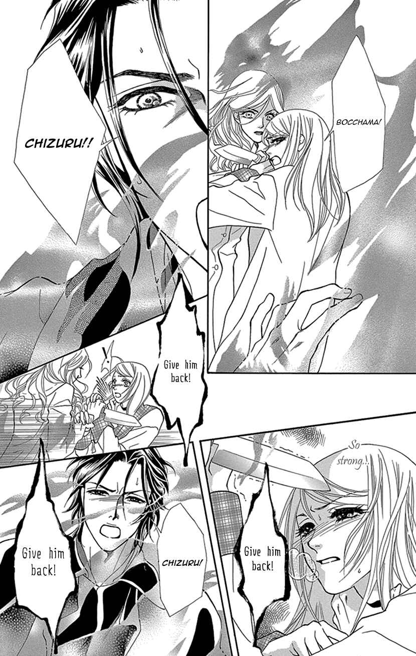 Page 29 Chapter 5 The Secret of the Black Ivy Mansion