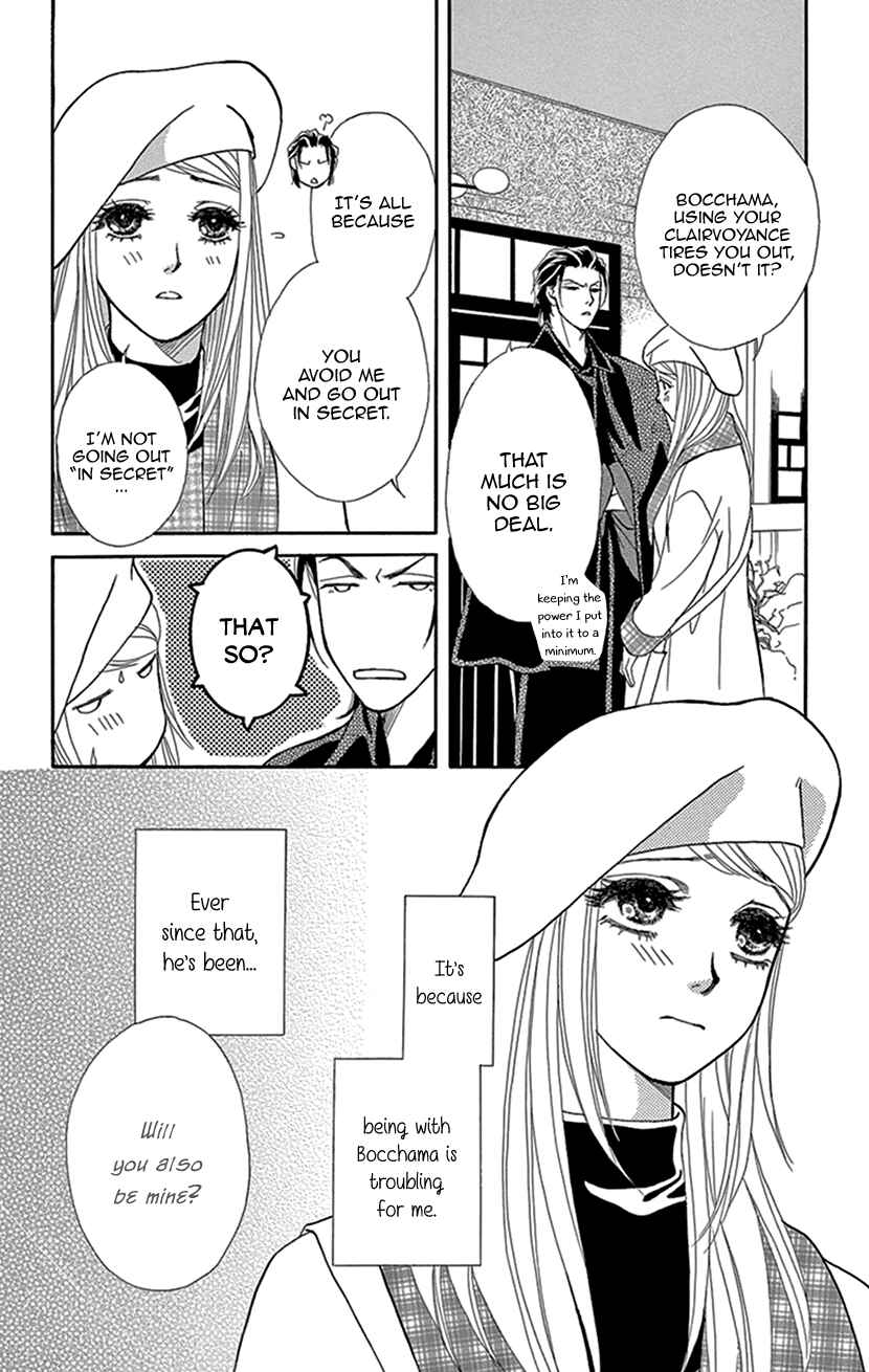 Page 8 Chapter 5 The Secret of the Black Ivy Mansion