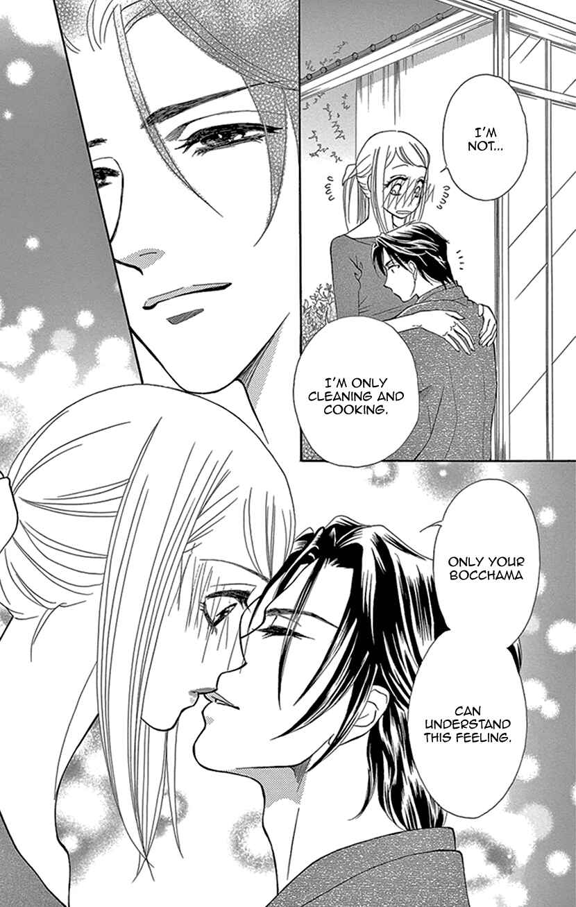 Page 32 Chapter 10 The Secret of the Black Ivy Mansion