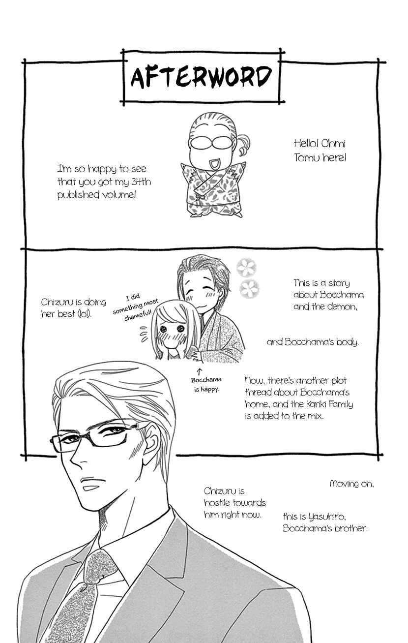 Page 36 Chapter 10 The Secret of the Black Ivy Mansion