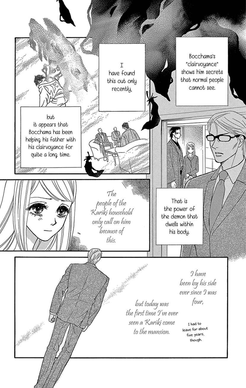 Page 6 Chapter 10 The Secret of the Black Ivy Mansion
