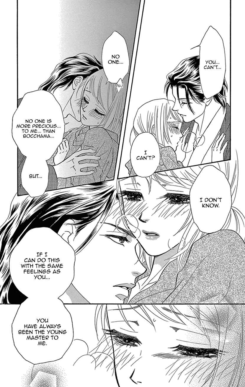 Page 23 Chapter 2 The Secret of the Black Ivy Mansion