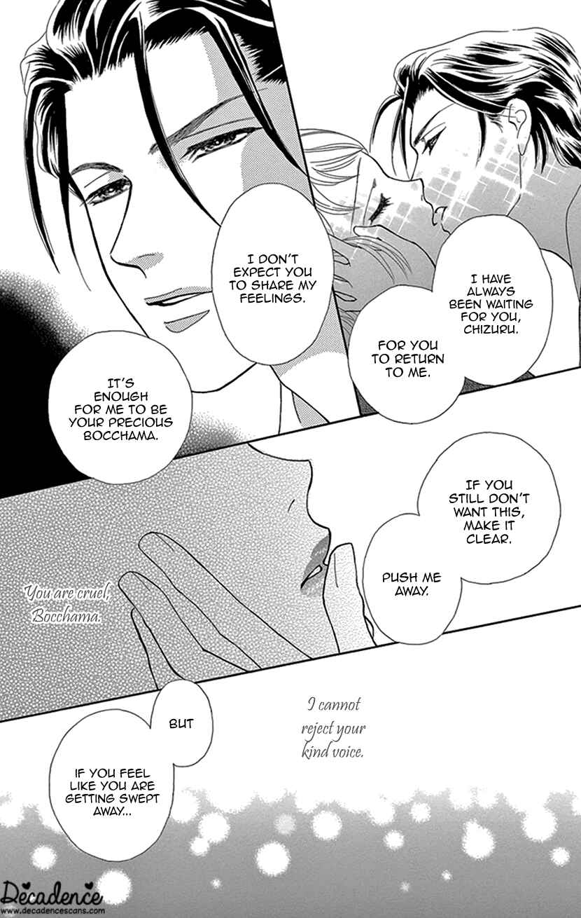 Page 26 Chapter 2 The Secret of the Black Ivy Mansion