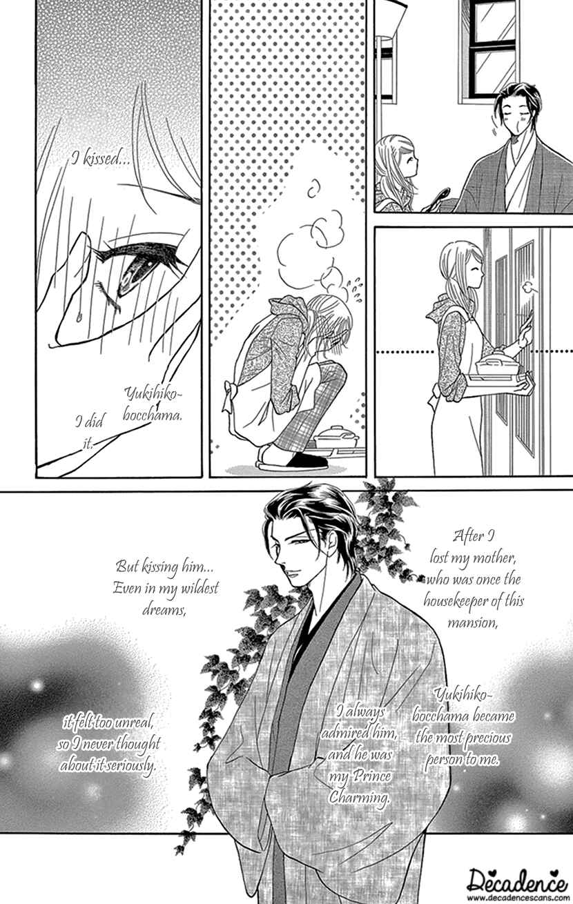 Page 4 Chapter 2 The Secret of the Black Ivy Mansion