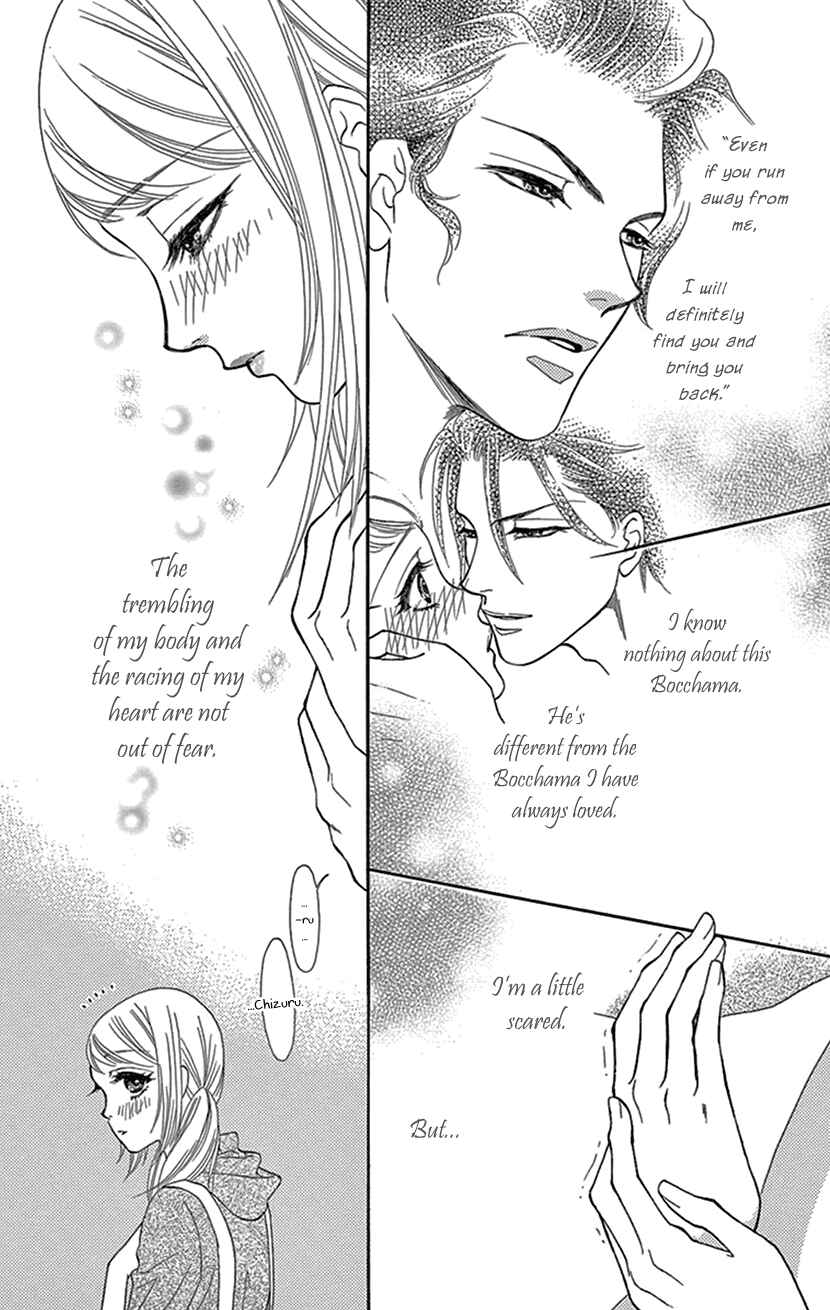 Page 8 Chapter 2 The Secret of the Black Ivy Mansion