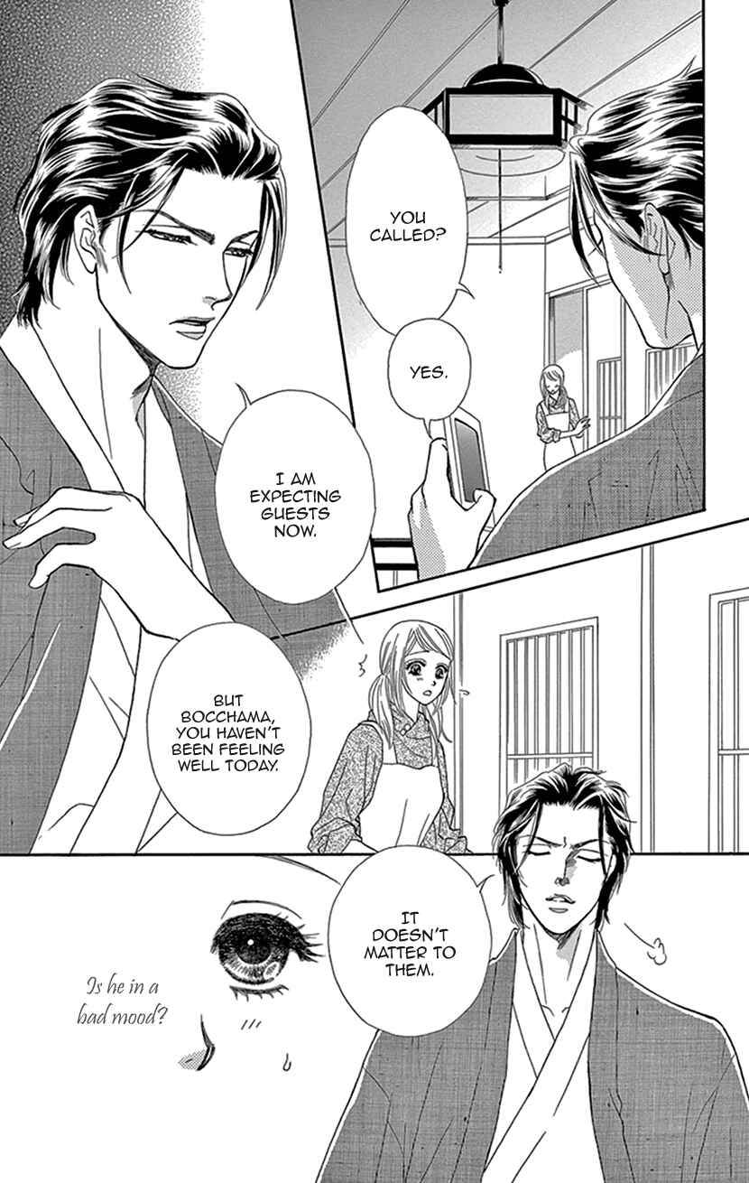 Page 9 Chapter 2 The Secret of the Black Ivy Mansion
