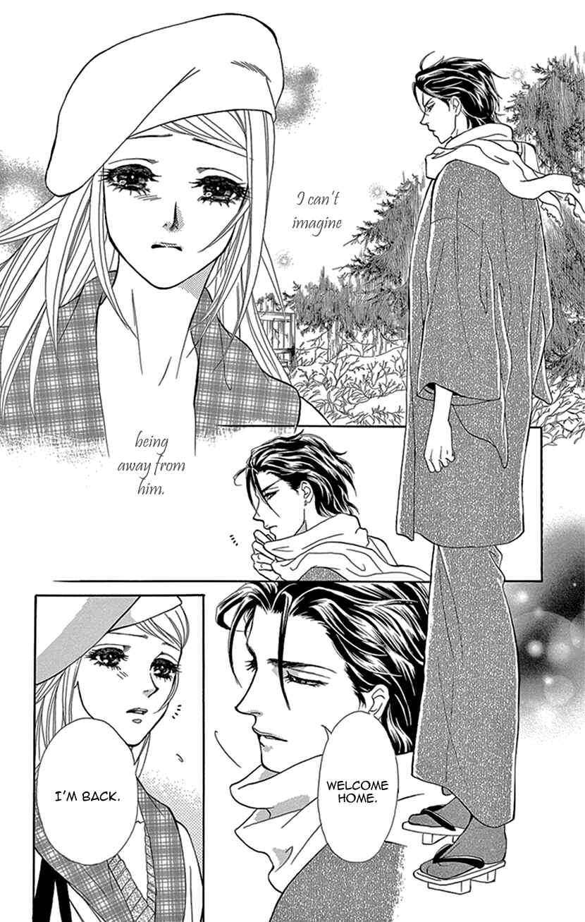 Page 21 Chapter 6 The Secret of the Black Ivy Mansion