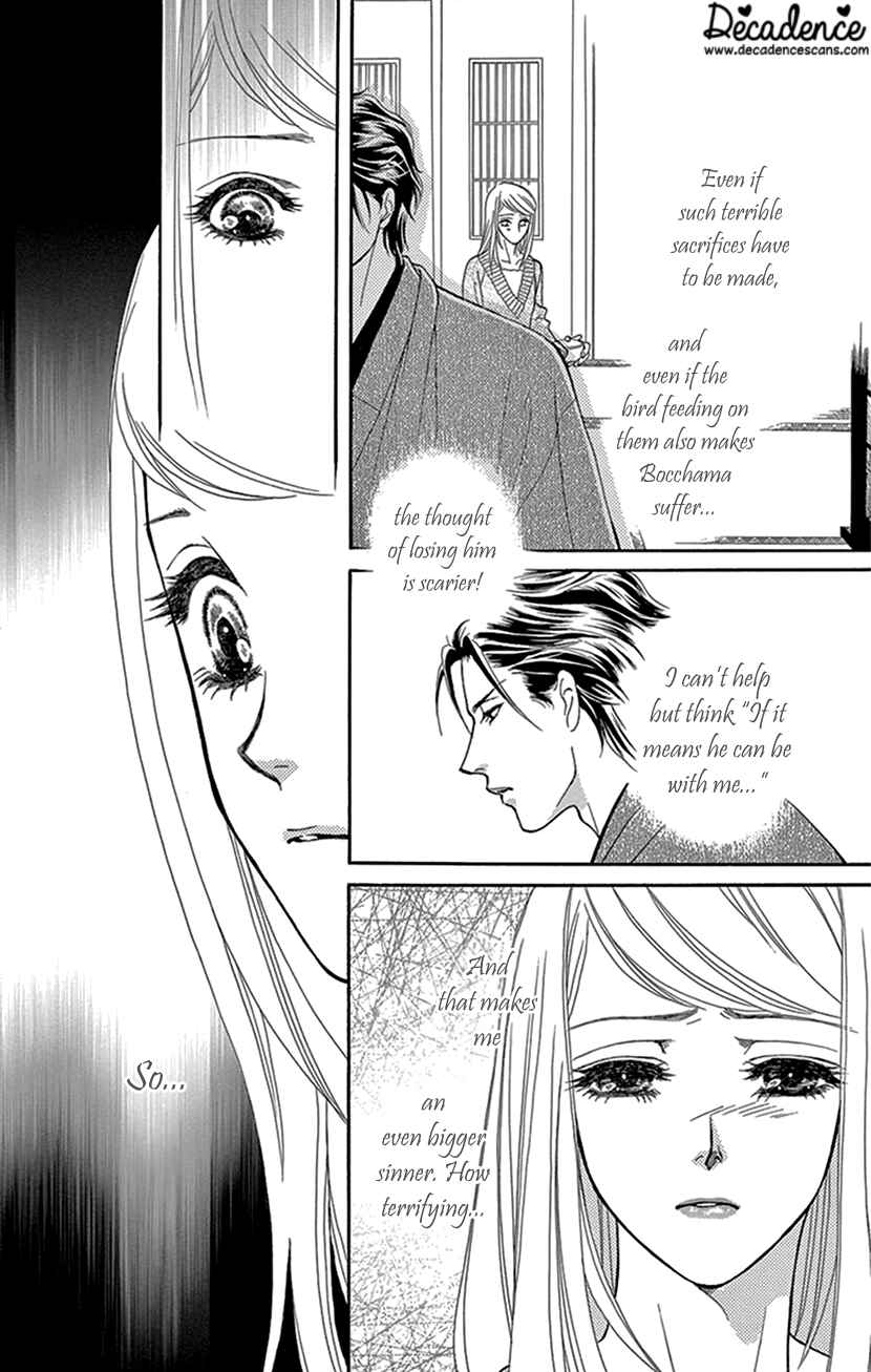 Page 23 Chapter 6 The Secret of the Black Ivy Mansion