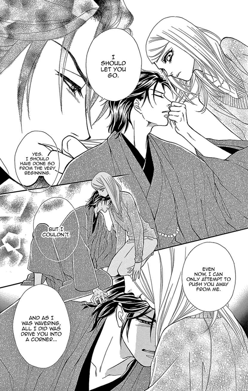 Page 29 Chapter 6 The Secret of the Black Ivy Mansion