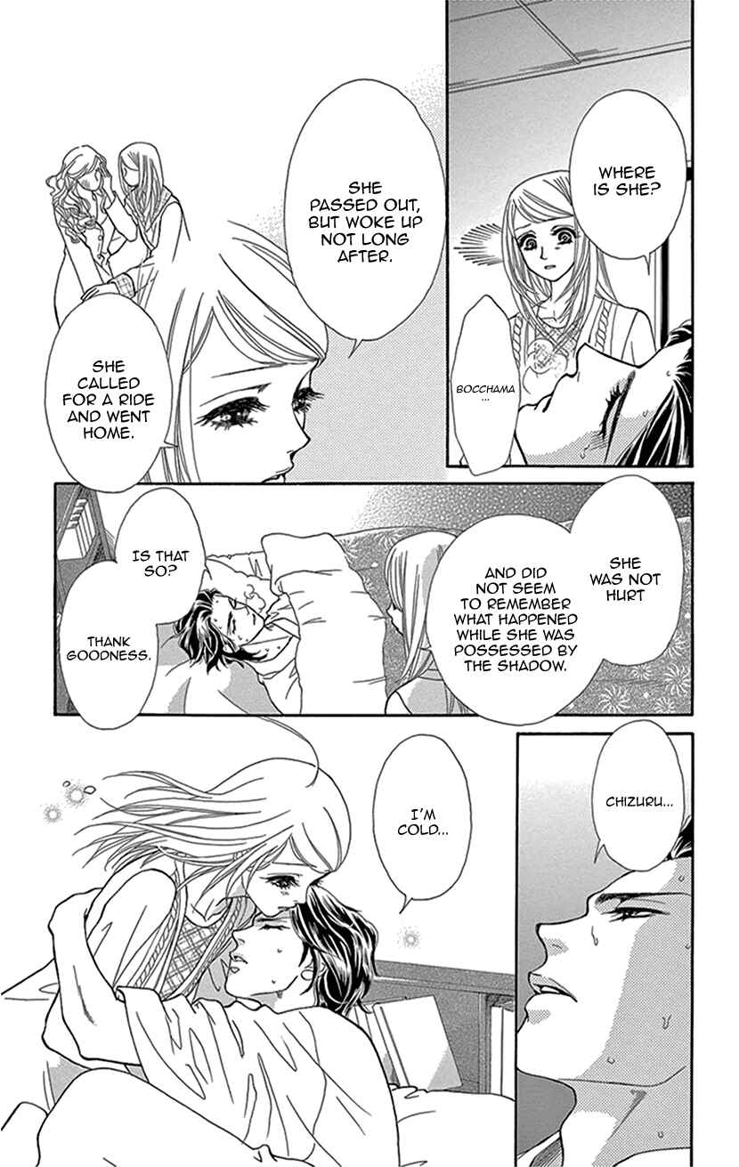 Page 6 Chapter 6 The Secret of the Black Ivy Mansion