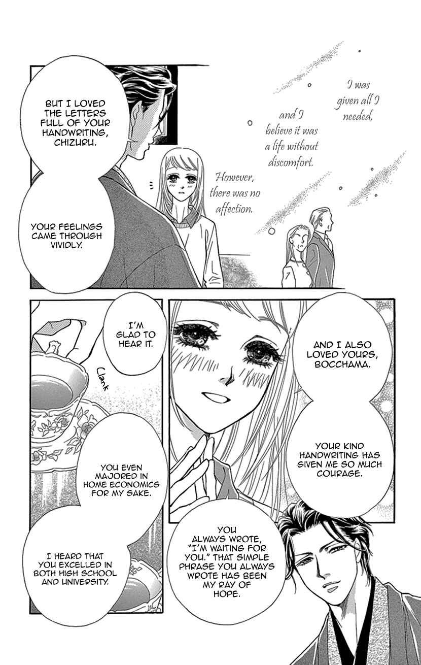 Page 13 Chapter 1 The Secret of the Black Ivy Mansion