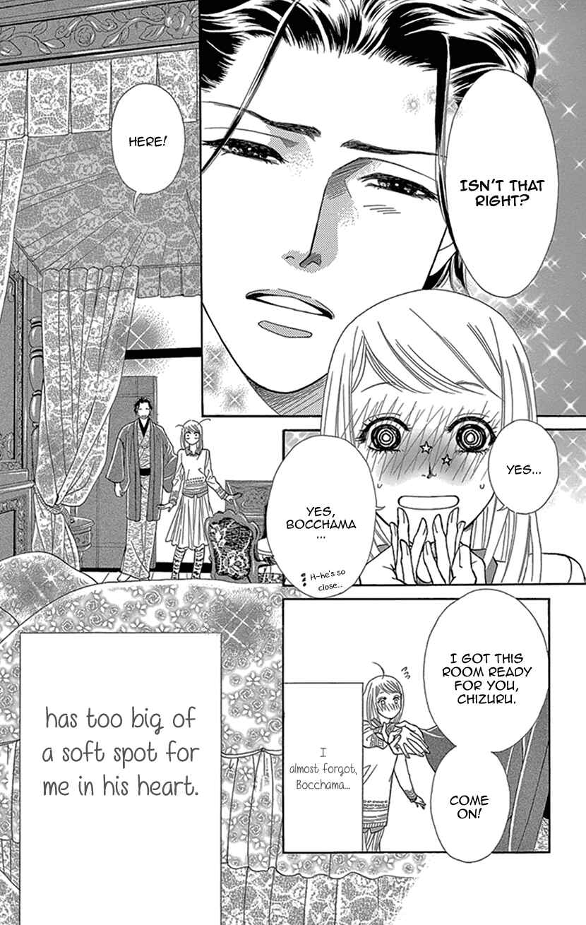 Page 15 Chapter 1 The Secret of the Black Ivy Mansion
