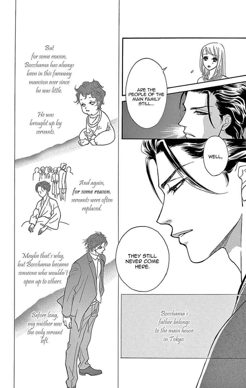Page 18 Chapter 1 The Secret of the Black Ivy Mansion