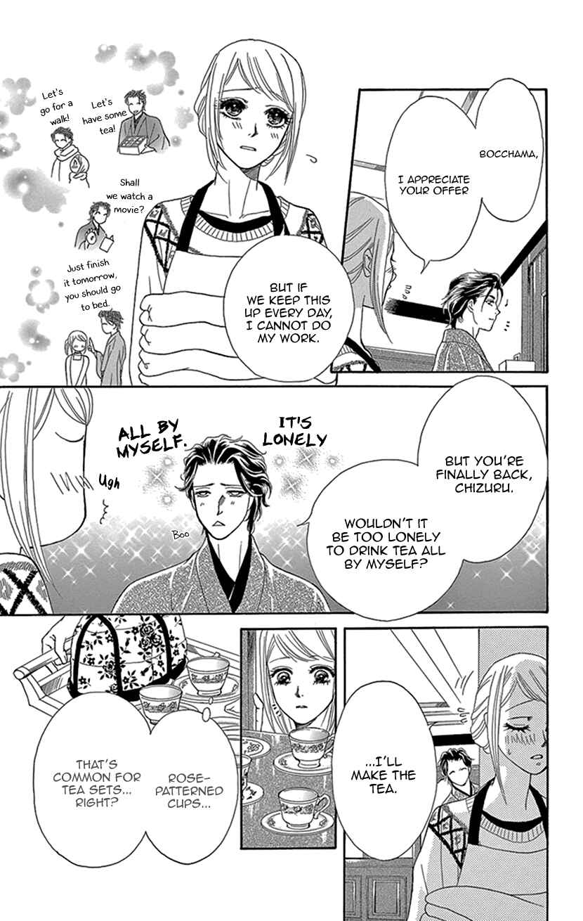 Page 21 Chapter 1 The Secret of the Black Ivy Mansion