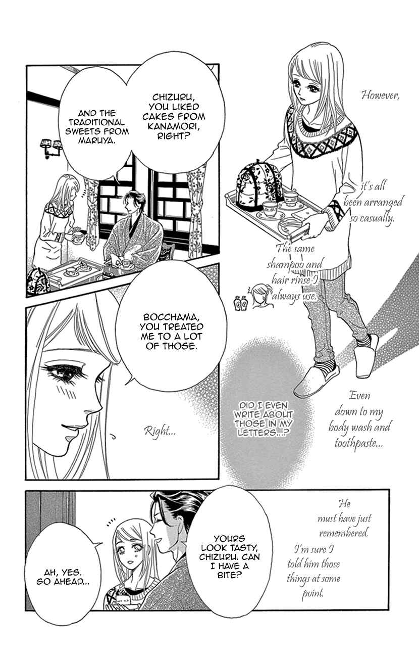Page 22 Chapter 1 The Secret of the Black Ivy Mansion