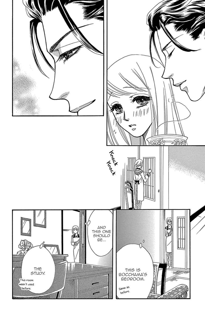 Page 24 Chapter 1 The Secret of the Black Ivy Mansion