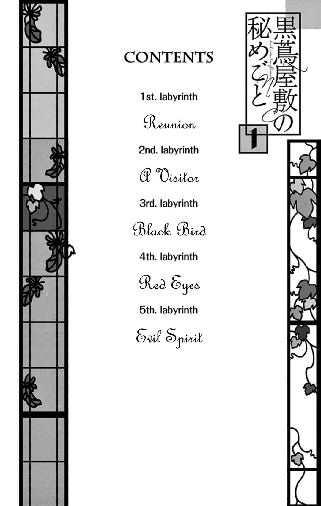 Page 3 Chapter 1 The Secret of the Black Ivy Mansion