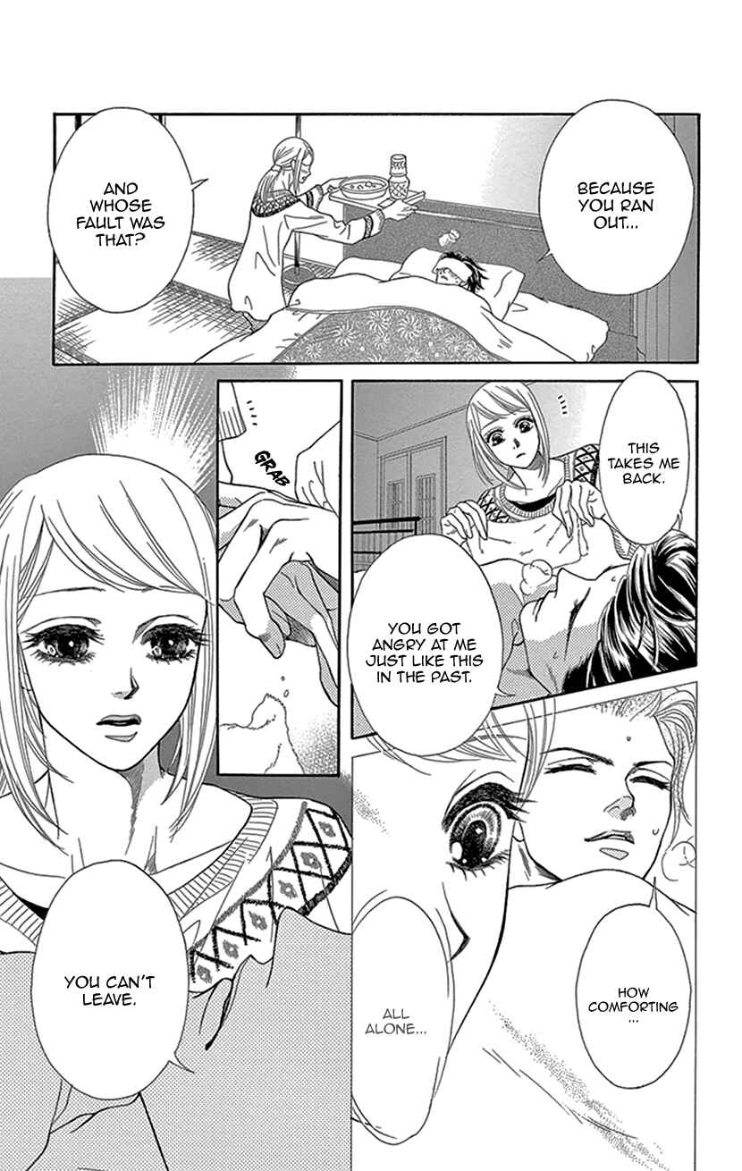 Page 39 Chapter 1 The Secret of the Black Ivy Mansion