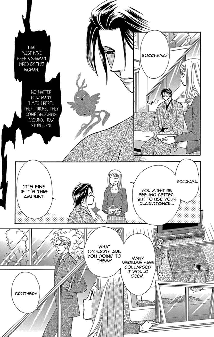 Page 19 Chapter 13 The Secret of the Black Ivy Mansion