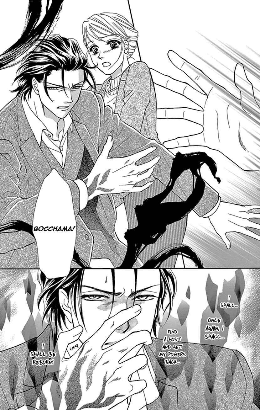 Page 28 Chapter 13 The Secret of the Black Ivy Mansion