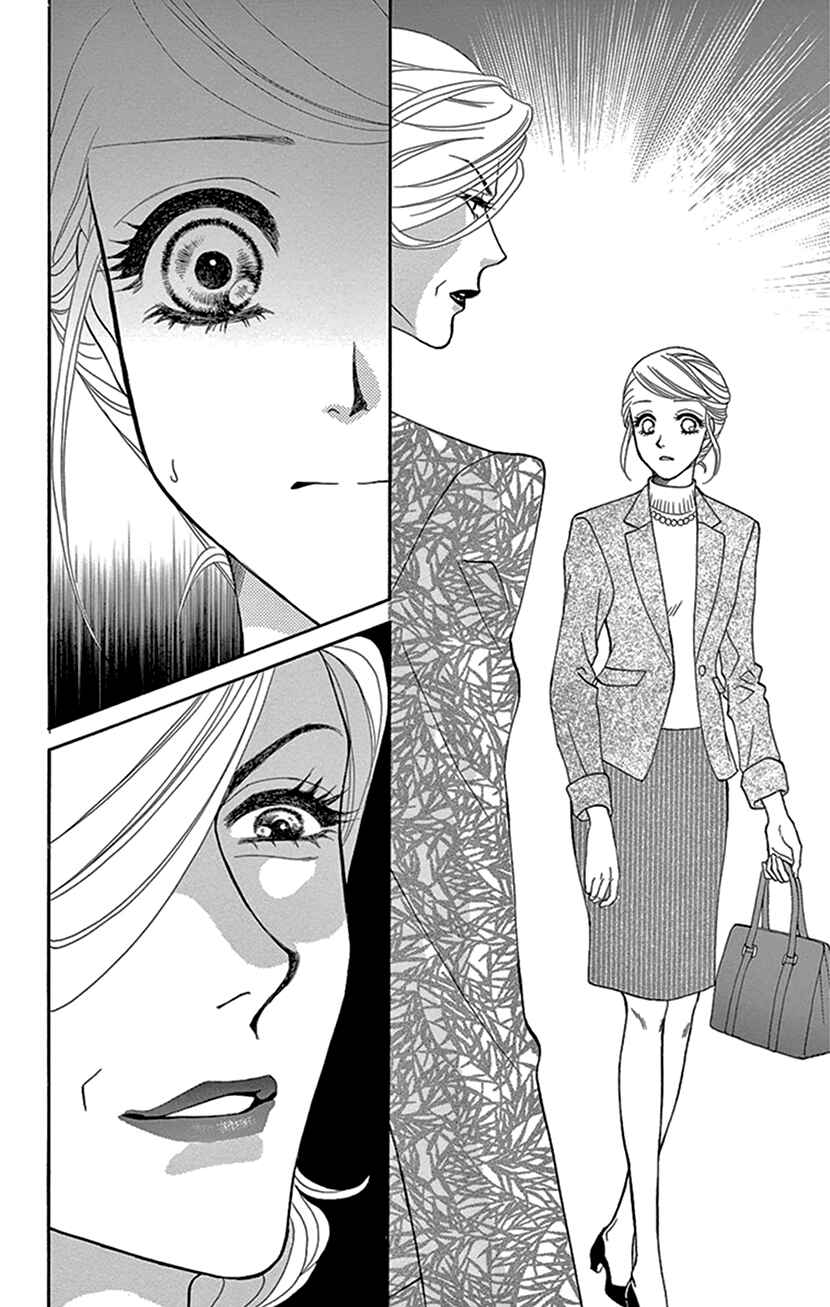 Page 32 Chapter 13 The Secret of the Black Ivy Mansion