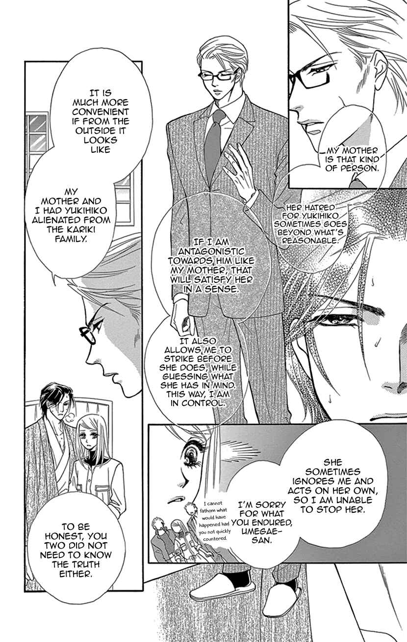 Page 4 Chapter 13 The Secret of the Black Ivy Mansion