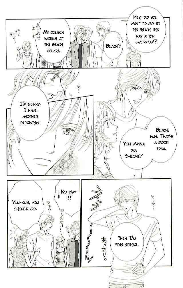 Page 14 Chapter 3 Choukyouai
