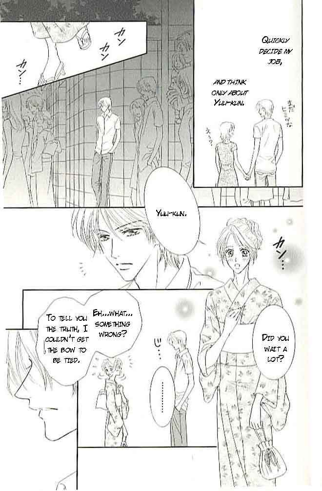 Page 17 Chapter 3 Choukyouai