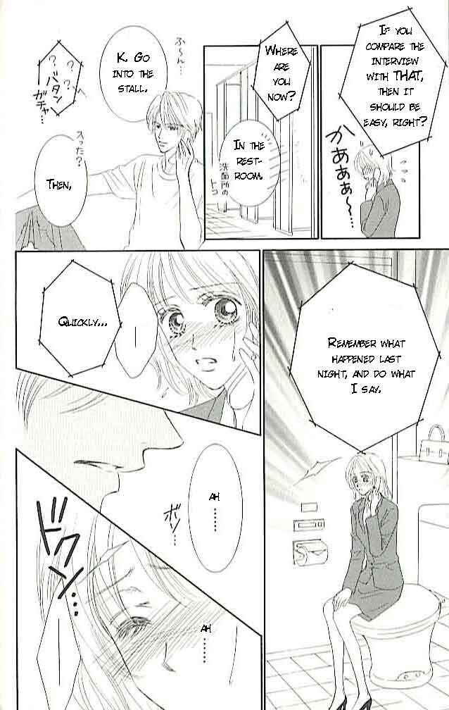 Page 26 Chapter 3 Choukyouai