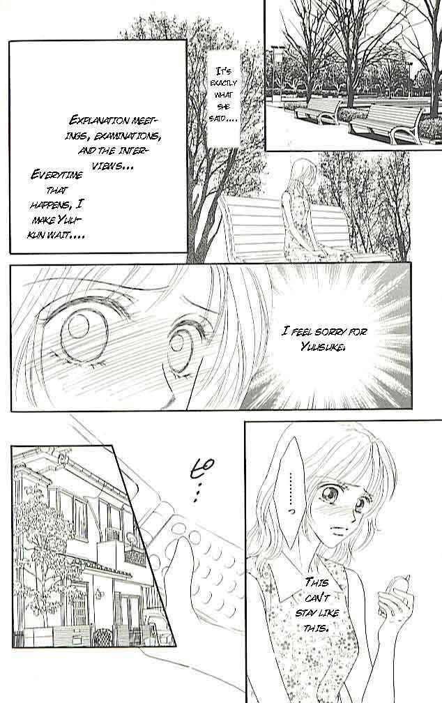 Page 32 Chapter 3 Choukyouai