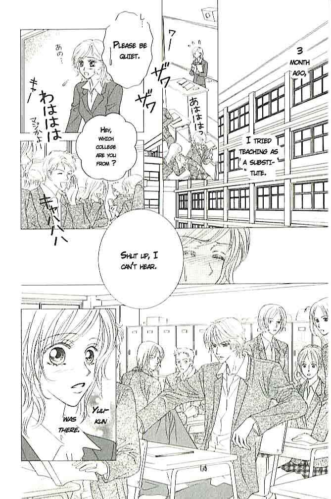 Page 8 Chapter 3 Choukyouai