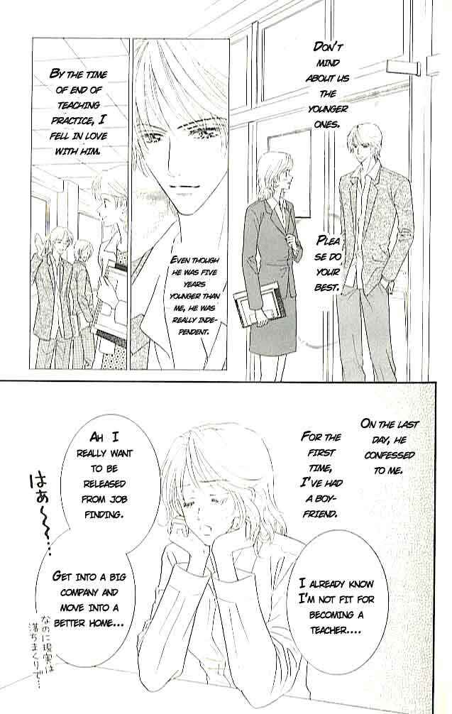 Page 9 Chapter 3 Choukyouai